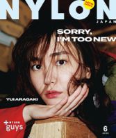 NYLON JAPAN（ナイロンジャパン）のバックナンバー (2ページ目 45件