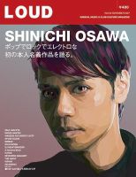 LOUD（ラウド）のバックナンバー (4ページ目 15件表示) | 雑誌/電子 