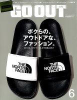 GO OUT（ゴーアウト） Vol.104 表紙