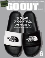 GO OUT（ゴーアウト） Vol.104 (発売日2018年04月28日) 表紙
