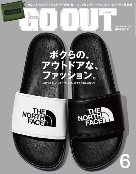 GO OUT（ゴーアウト） Vol.104 (発売日2018年04月28日) 表紙