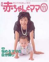 あー☆E赤ちゃん Amazon.co.jp: 森永 E赤ちゃん エコらくパック つめかえ用 800g