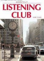 MONTHLY LISTENING CLUB  初中編 NOVEMBER 2007 (発売日2007年10月25日) 表紙