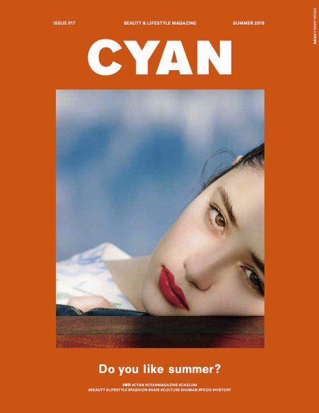 cyan（シアン） issue 017 (発売日2018年05月01日) 表紙
