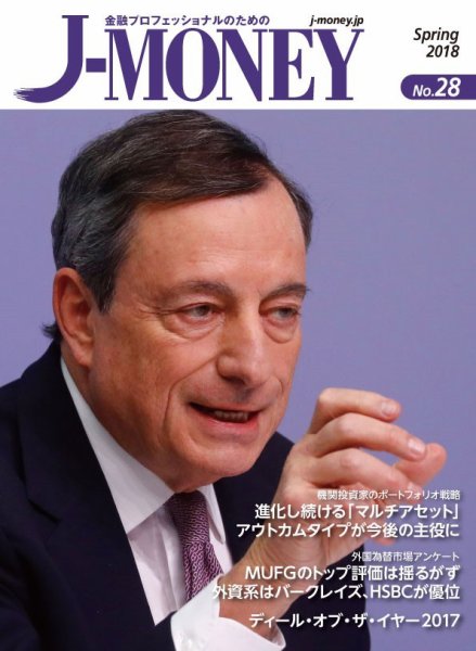 J-MONEY（ジェイマネー） 2018 Spring (発売日2018年04月27日) 表紙