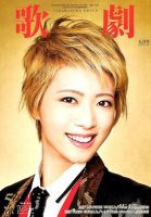 歌劇 2018年5月号 表紙