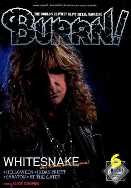 BURRN！（バーン） 2018年6月号 (発売日2018年05月07日) 表紙