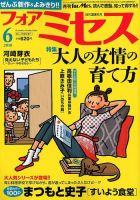 まつやま　ふみお　漫画でみる現代史　漫画でみる戦後史　2冊セット まつやま ふみお 漫画でみる現代史 漫画でみる戦後史 2冊