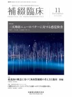 ❤️❤️❤️❤️補綴の診断と予後❤️❤️❤️❤️役に立つ臨床ヒントと反省 ❤️❤️❤️❤️補綴の診断と予後❤️❤️❤️❤️役に立つ臨床