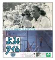 よみタイム（YOMITIME） Vol.317 表紙
