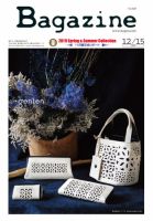 Bagazine（バガジン） 2018/12/15号 表紙