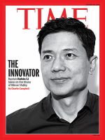 TIME（タイム） 2018年01/29号 表紙