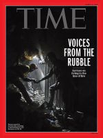TIME（タイム） 2018年03/12号 表紙
