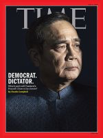 TIME（タイム） 2018年07/02号 表紙