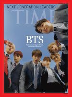 TIME（タイム） 2018年10/22号 表紙