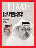 TIME（タイム） 2018年10/29号 表紙
