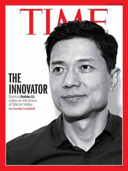 TIME 2018年01/29号 (発売日2018年01月23日) 表紙