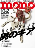 モトメンテナンス 113 ゼファーXエンジン組み立て ☆希少 - メルカリ