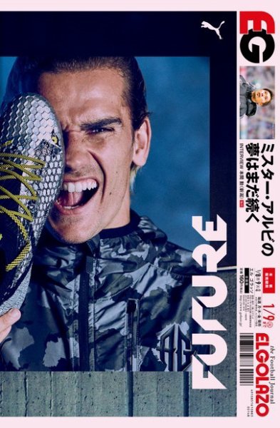 EL GOLAZO（エル・ゴラッソ） 2018年01月09日発売号 表紙
