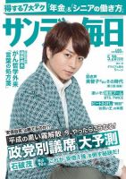 真作保証 大久保作次郎6号梅の春 外光派最高傑作！名鑑540万