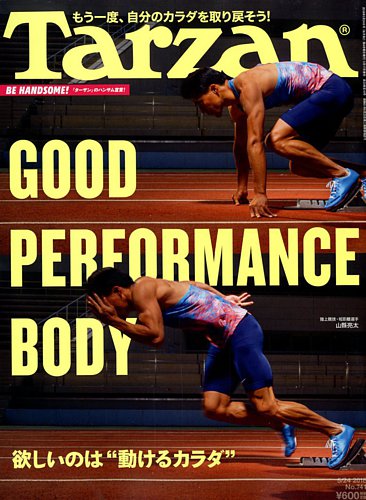 (レア)映画パンフレット　「ターザン」シリーズ　18冊セット レア)映画パンフレット 「ターザン」シリーズ 18冊セット レア)映画