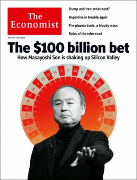 英国The Economist（エコノミスト） 2018年05月12日発売号 表紙