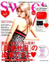 sweet スウィート スウィート 1969～78年 黄金期の代表曲をまとめたCD3枚組