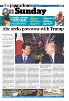The Japan Times / The New York Times Weekend Edition Vol. 58 No.19 表紙