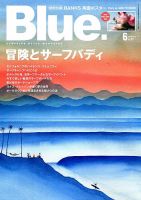 Blue.（ブルー） No.71 表紙