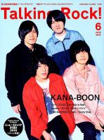 Talking Rock!（トーキングロック！） 2018年6月号 表紙
