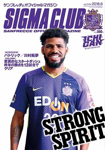 紫熊倶楽部 2018.6月号 (発売日2018年05月12日) 表紙
