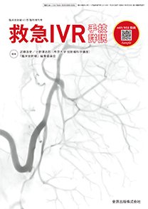 臨床放射線 増刊号 (発売日2018年11月30日) 表紙