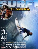 SURF1（サーフ・ファースト） 12月号 表紙