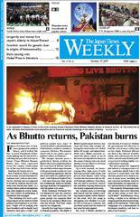 The Japan Times / The New York Times Weekend Edition 2007年10月27日発売号 表紙