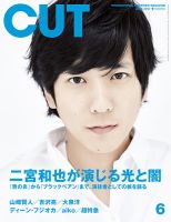嵐　二宮和也　にの　まとめ売り 嵐 二宮和也 うちわ グッズまとめ売り - メルカリ