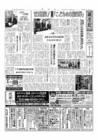 新文化 3223号 表紙