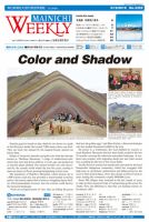Mainichi Weekly（毎日ウィークリー） 5月19日号 (発売日2018年05月19日) 表紙
