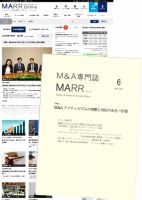 M&A 専門誌 MARR（マール）  2018年06月号 表紙