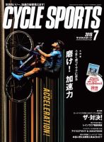 Cycle Sports（サイクルスポーツ） 2018年7月号 表紙