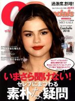 Celeb Scandals (セレブ・スキャンダル) 2018年7月号 (発売日2018年05月18日) 表紙