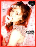 LARME♡ラルム 002 003 006 008 〜042 まとめ 38冊 LARME♡ラルム 002 003 006 008 〜042 まとめ 38冊