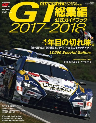 NK ZP 高山・飛騨路 (ブルーガイドブックス) RC SZ 神戸製鋼 ( KOBELCO ) アーク溶接棒 LB-26 ( LB26 ) φ 5.0mm