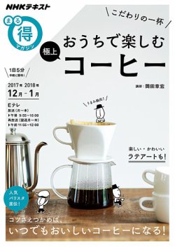 【中古】 手早くできる朝ご飯/ＮＨＫ出版/日本放送出版協会 中古】 手早くできる朝ご飯 / 日本放送出版協会 / NHK出版