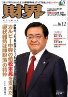 社長の経営財務 DVD 社長の経営財務 DVD 社長の経営財務DVDサンプル映像 - YouTube