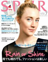 SPUR（シュプール） 2018年7月号 表紙