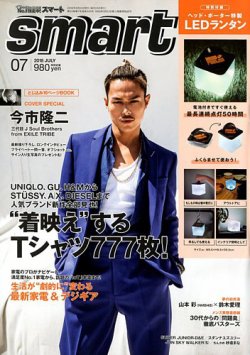 ヘッド コレクション ポーター 雑誌