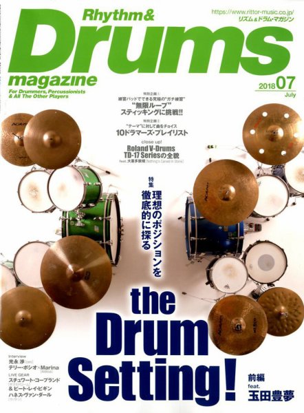 リズム＆ドラムマガジン 2018年7月号 (発売日2018年05月25日) 表紙
