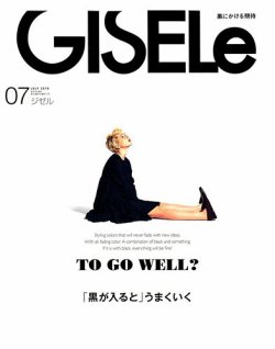 Gisele ジゼル 18年7月号 18年05月28日発売 雑誌 定期購読の予約はfujisan