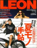 LEON（レオン） 2018年7月号 表紙