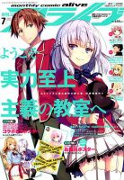 【ラッピング不可】 1672771_n.jpg 少年漫画